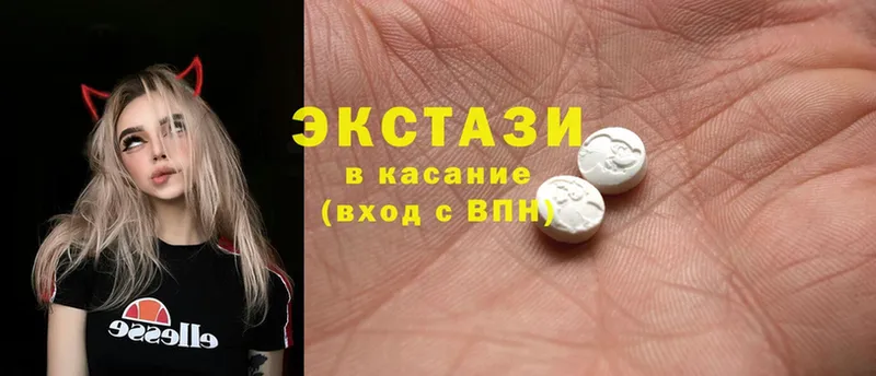 OMG как войти  закладка  Катав-Ивановск  Ecstasy DUBAI 